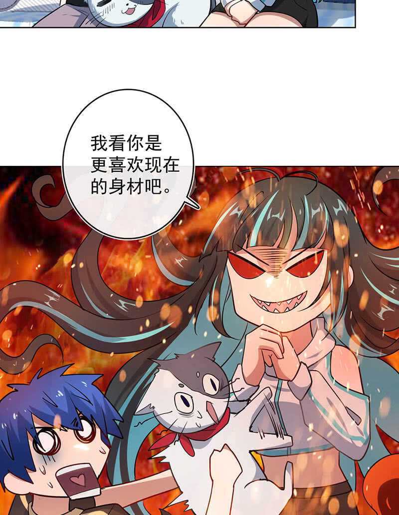 我的充电女友韩漫全集-婉婉？无删减无遮挡章节图片 