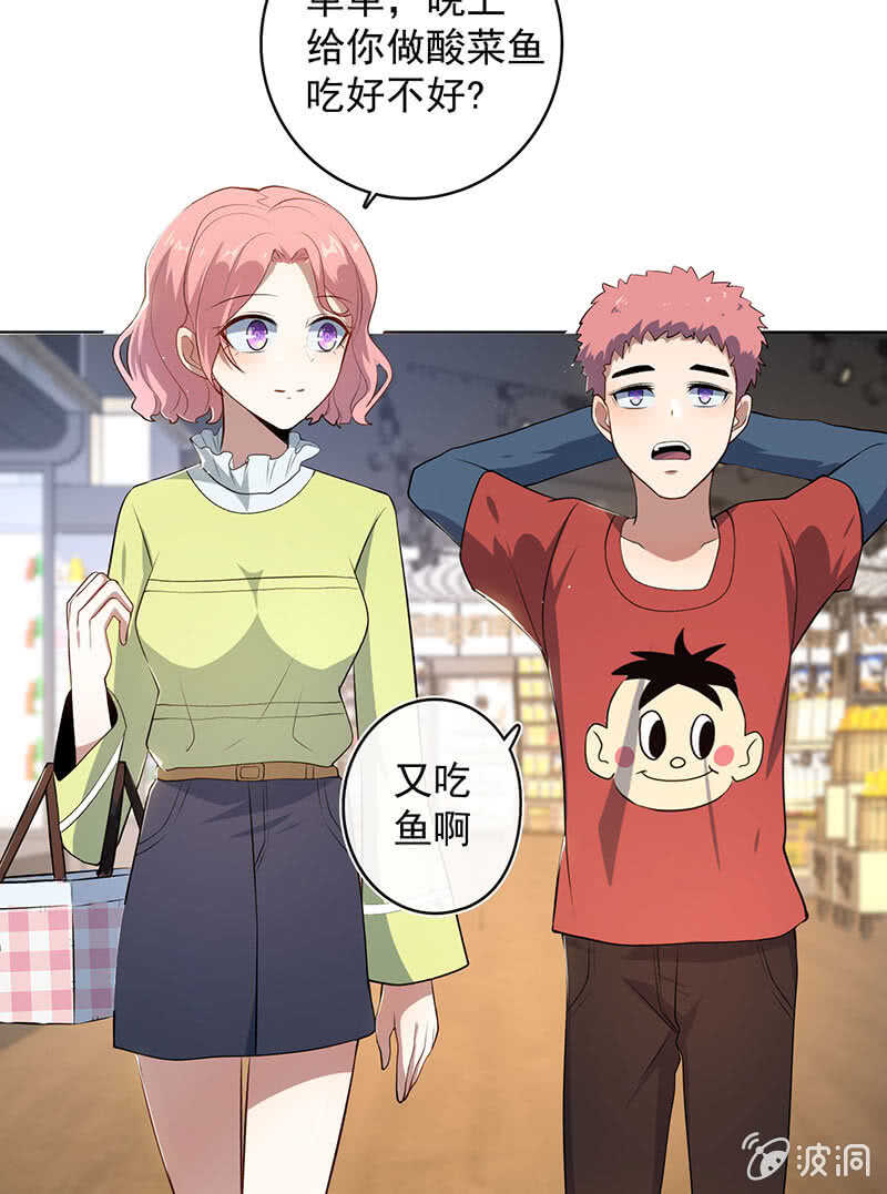我的充电女友韩漫全集-婉婉？无删减无遮挡章节图片 