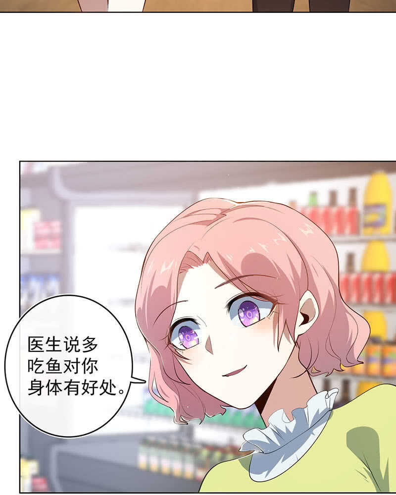 我的充电女友韩漫全集-婉婉？无删减无遮挡章节图片 