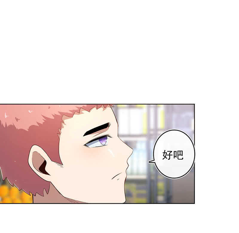 我的充电女友韩漫全集-婉婉？无删减无遮挡章节图片 
