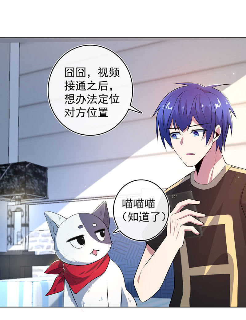 我的充电女友韩漫全集-小孩子才做选择！无删减无遮挡章节图片 