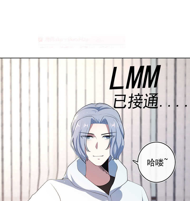 我的充电女友韩漫全集-小孩子才做选择！无删减无遮挡章节图片 