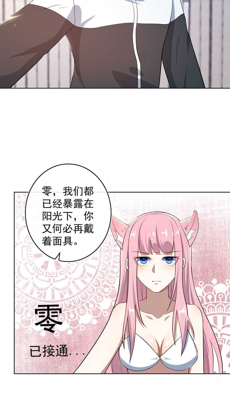 我的充电女友韩漫全集-小孩子才做选择！无删减无遮挡章节图片 