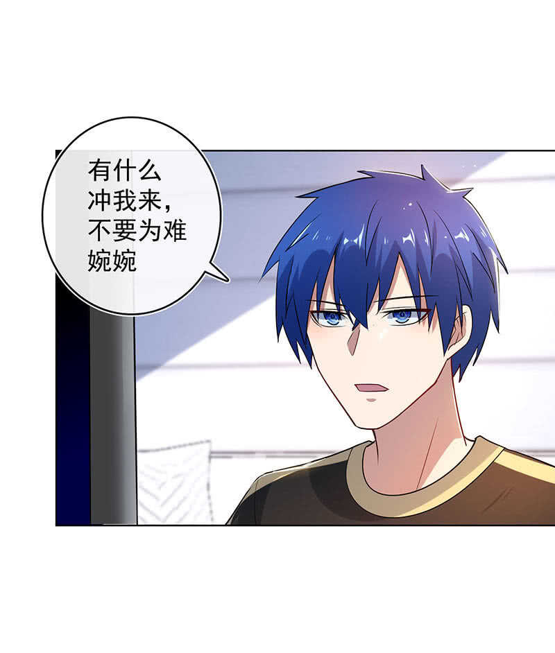 我的充电女友韩漫全集-小孩子才做选择！无删减无遮挡章节图片 