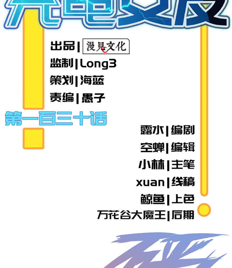 我的充电女友韩漫全集-小孩子才做选择！无删减无遮挡章节图片 