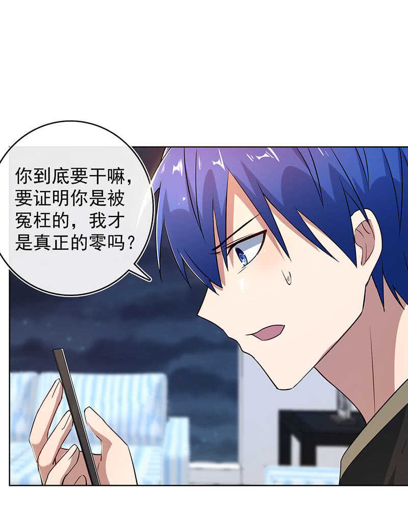 我的充电女友韩漫全集-小孩子才做选择！无删减无遮挡章节图片 