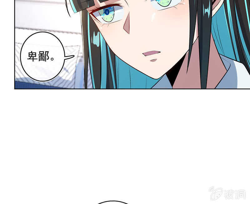 我的充电女友韩漫全集-小孩子才做选择！无删减无遮挡章节图片 