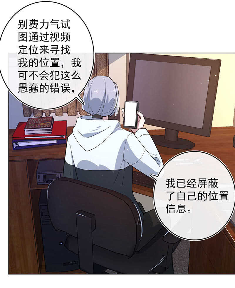 我的充电女友韩漫全集-小孩子才做选择！无删减无遮挡章节图片 