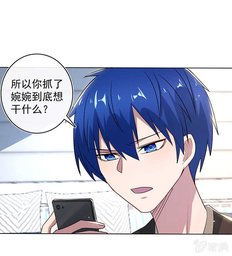 我的充电女友韩漫全集-小孩子才做选择！无删减无遮挡章节图片 