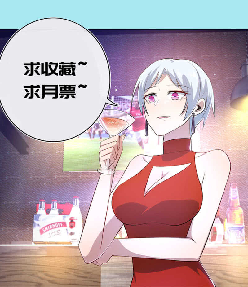 我的充电女友韩漫全集-小孩子才做选择！无删减无遮挡章节图片 