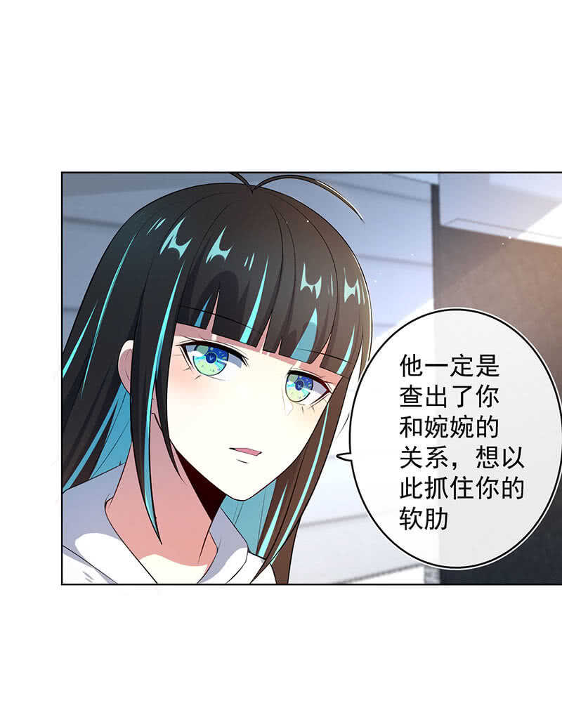 我的充电女友韩漫全集-小孩子才做选择！无删减无遮挡章节图片 