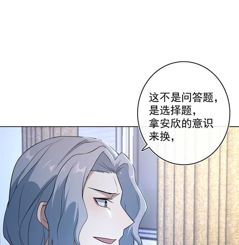 我的充电女友韩漫全集-白眼猫囧囧无删减无遮挡章节图片 