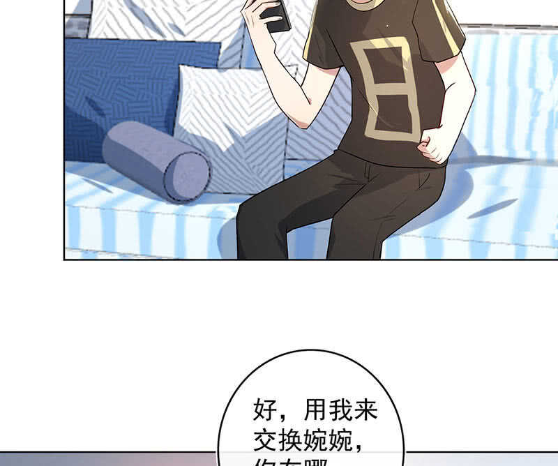 我的充电女友韩漫全集-白眼猫囧囧无删减无遮挡章节图片 