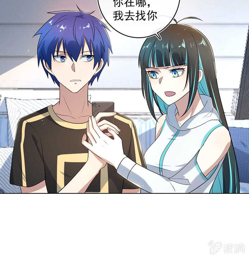 我的充电女友韩漫全集-白眼猫囧囧无删减无遮挡章节图片 