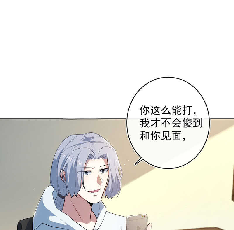 我的充电女友韩漫全集-白眼猫囧囧无删减无遮挡章节图片 