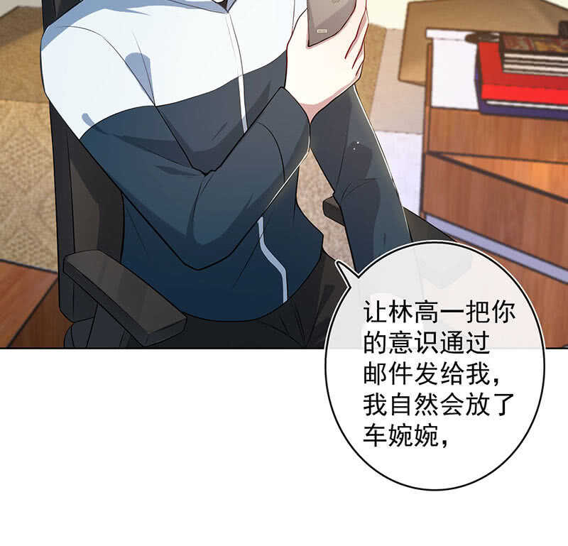 我的充电女友韩漫全集-白眼猫囧囧无删减无遮挡章节图片 