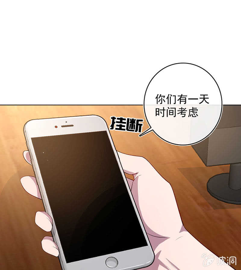 我的充电女友韩漫全集-白眼猫囧囧无删减无遮挡章节图片 
