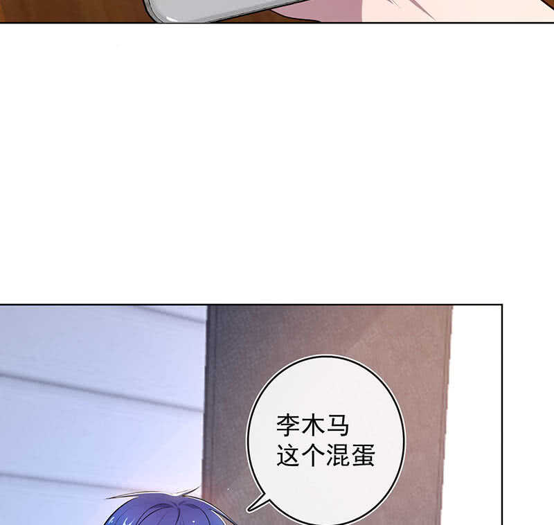 我的充电女友韩漫全集-白眼猫囧囧无删减无遮挡章节图片 