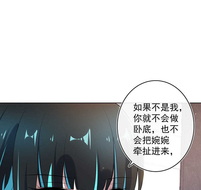 我的充电女友韩漫全集-白眼猫囧囧无删减无遮挡章节图片 
