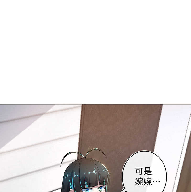 我的充电女友韩漫全集-白眼猫囧囧无删减无遮挡章节图片 