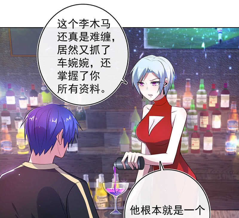 我的充电女友韩漫全集-白眼猫囧囧无删减无遮挡章节图片 