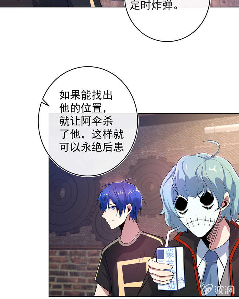 我的充电女友韩漫全集-白眼猫囧囧无删减无遮挡章节图片 