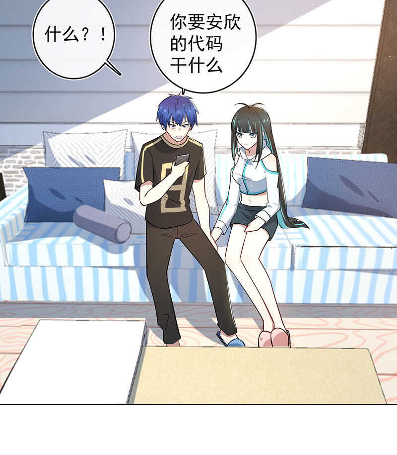 我的充电女友韩漫全集-白眼猫囧囧无删减无遮挡章节图片 