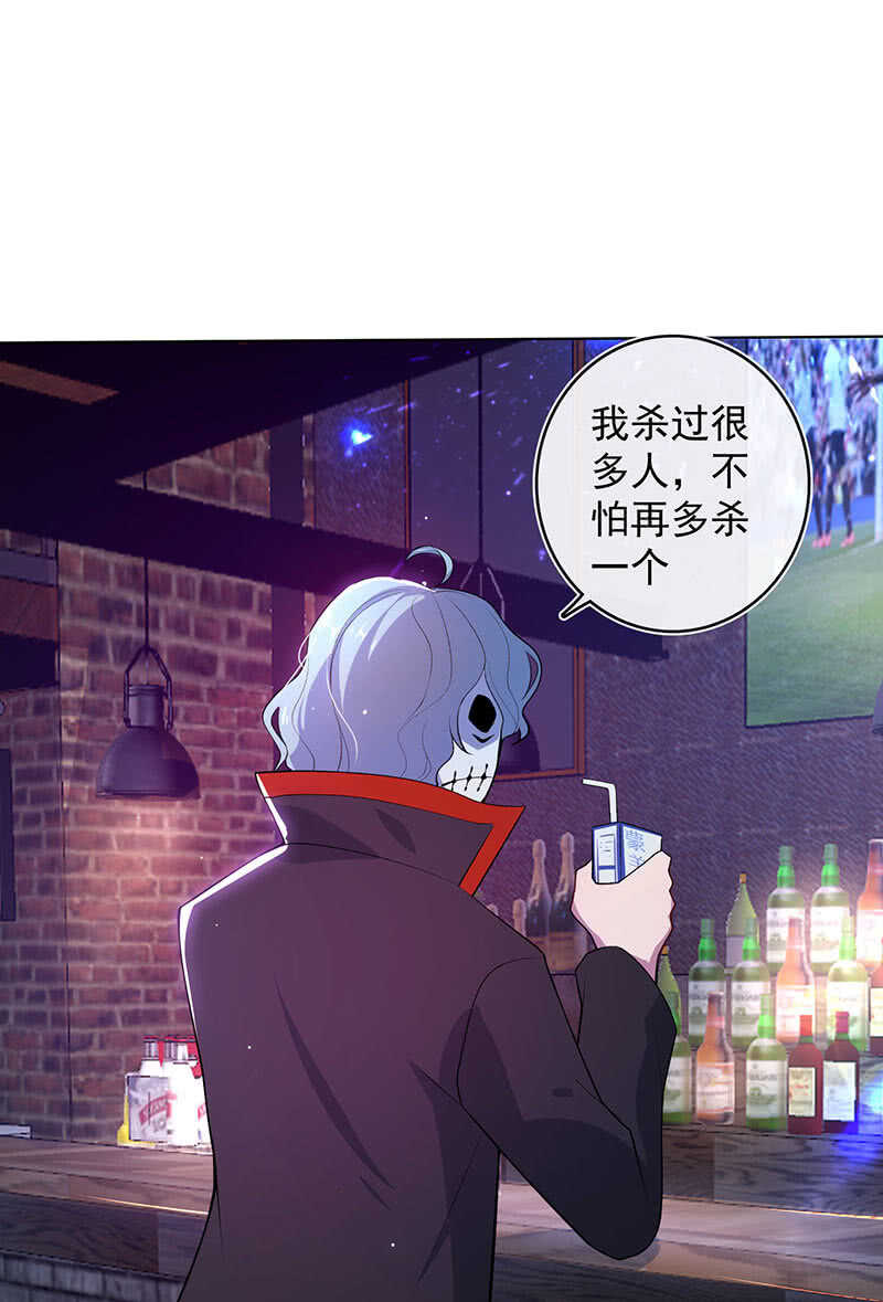 我的充电女友韩漫全集-白眼猫囧囧无删减无遮挡章节图片 