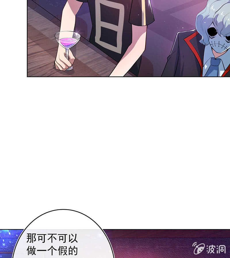 我的充电女友韩漫全集-白眼猫囧囧无删减无遮挡章节图片 