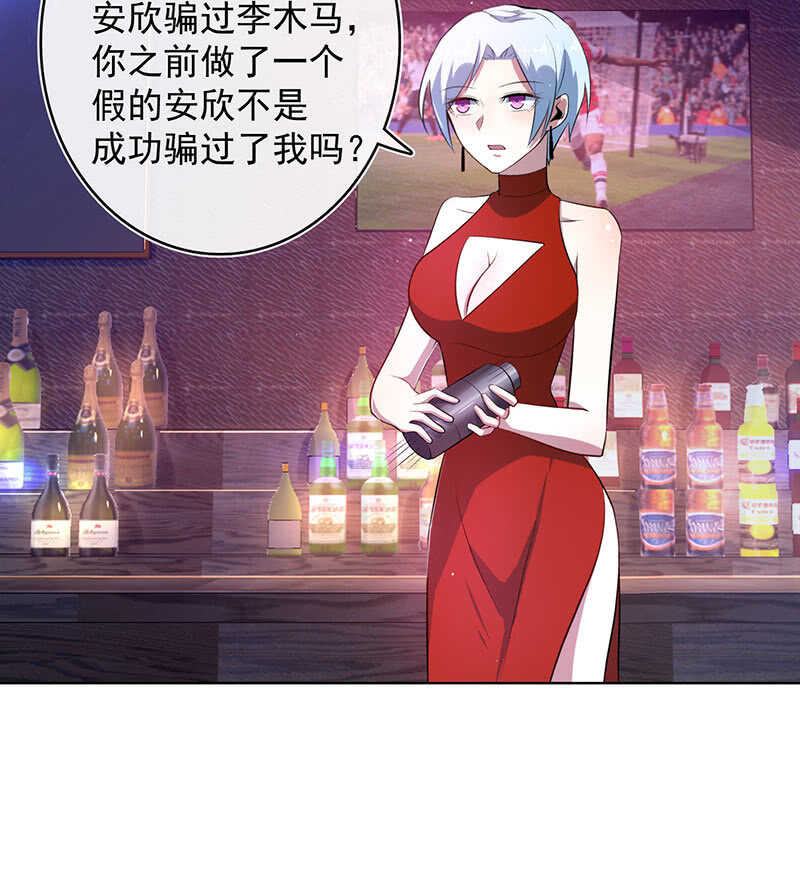 我的充电女友韩漫全集-白眼猫囧囧无删减无遮挡章节图片 