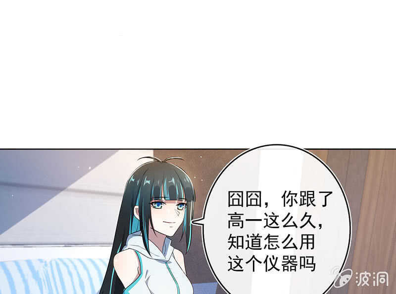 我的充电女友韩漫全集-白眼猫囧囧无删减无遮挡章节图片 