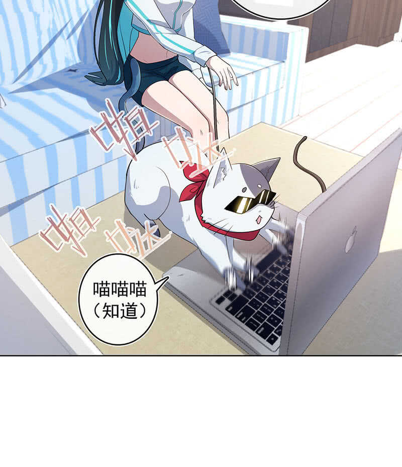 我的充电女友韩漫全集-白眼猫囧囧无删减无遮挡章节图片 