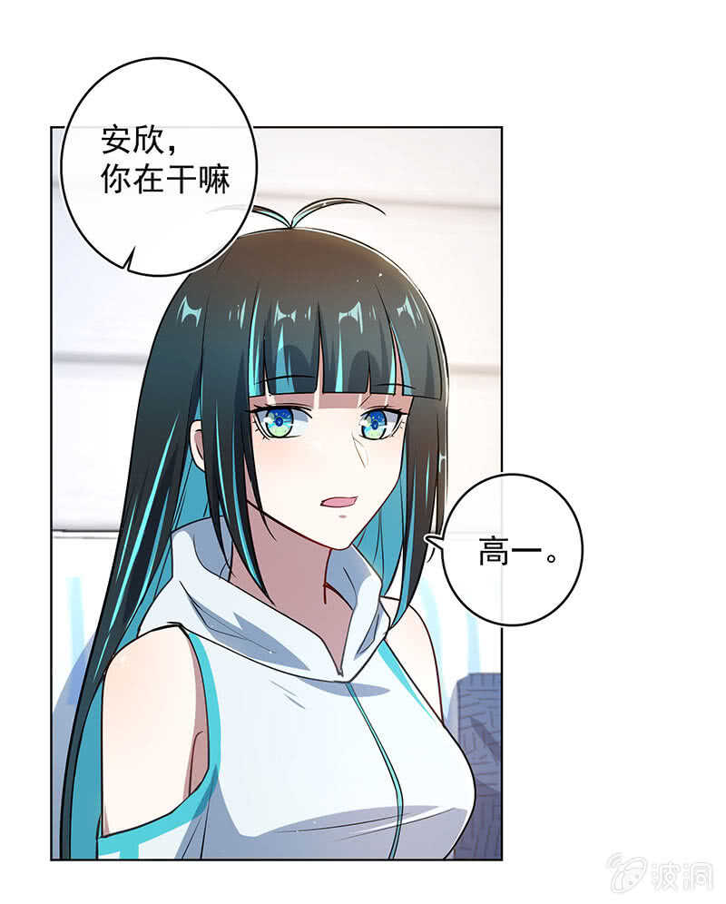 我的充电女友韩漫全集-白眼猫囧囧无删减无遮挡章节图片 