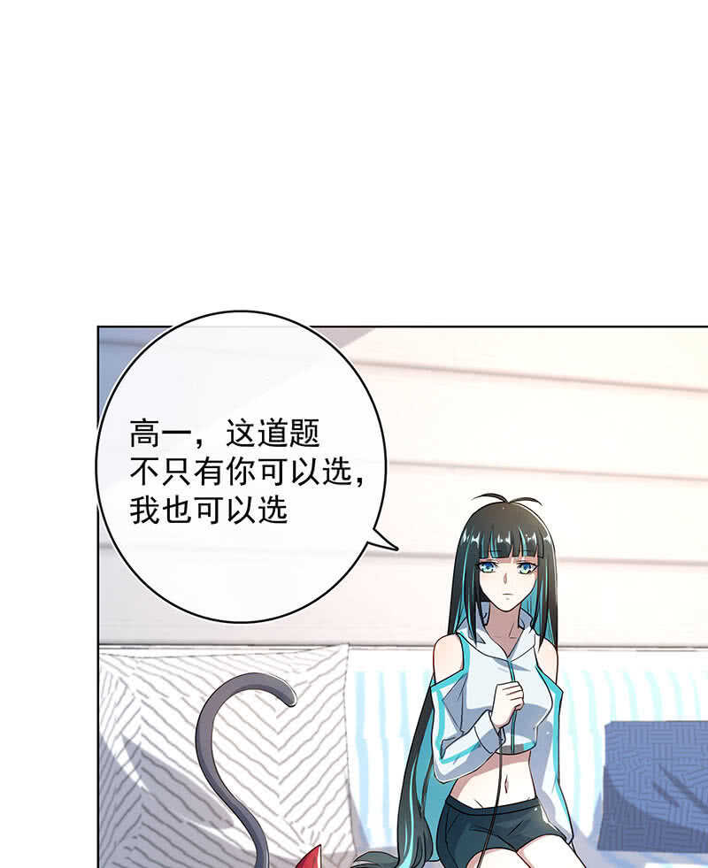 我的充电女友韩漫全集-白眼猫囧囧无删减无遮挡章节图片 