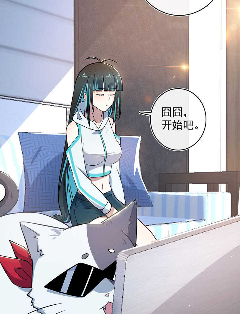 我的充电女友韩漫全集-白眼猫囧囧无删减无遮挡章节图片 