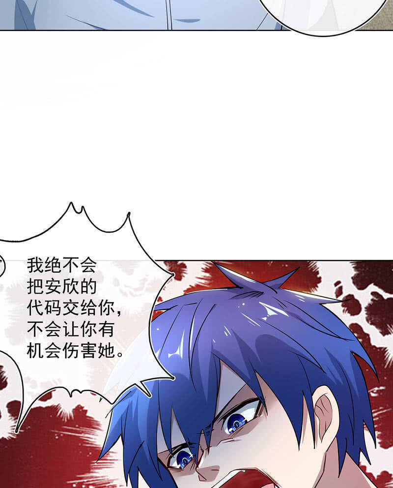 我的充电女友韩漫全集-白眼猫囧囧无删减无遮挡章节图片 