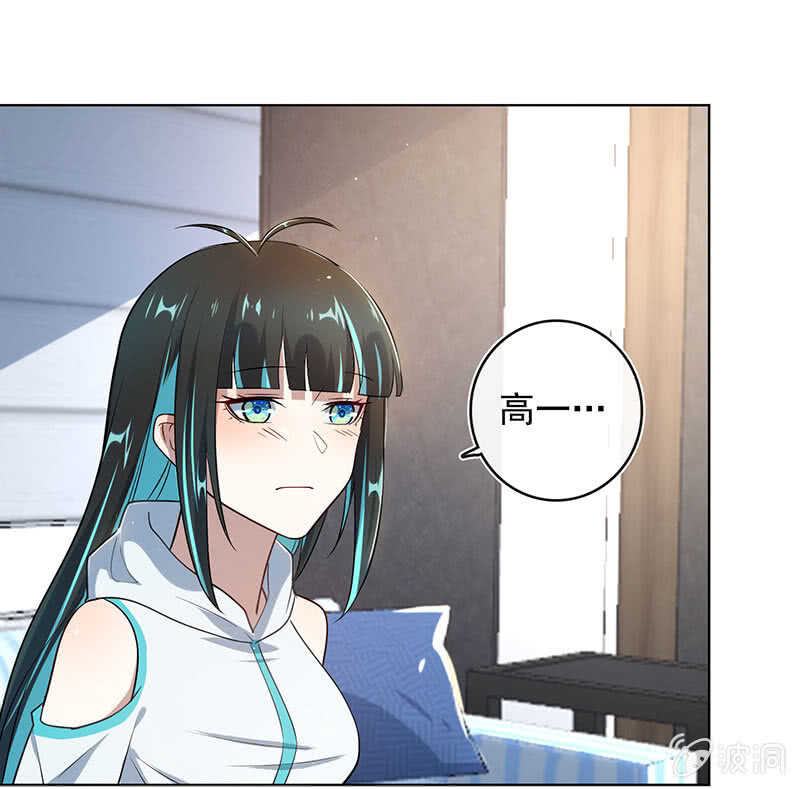 我的充电女友韩漫全集-白眼猫囧囧无删减无遮挡章节图片 
