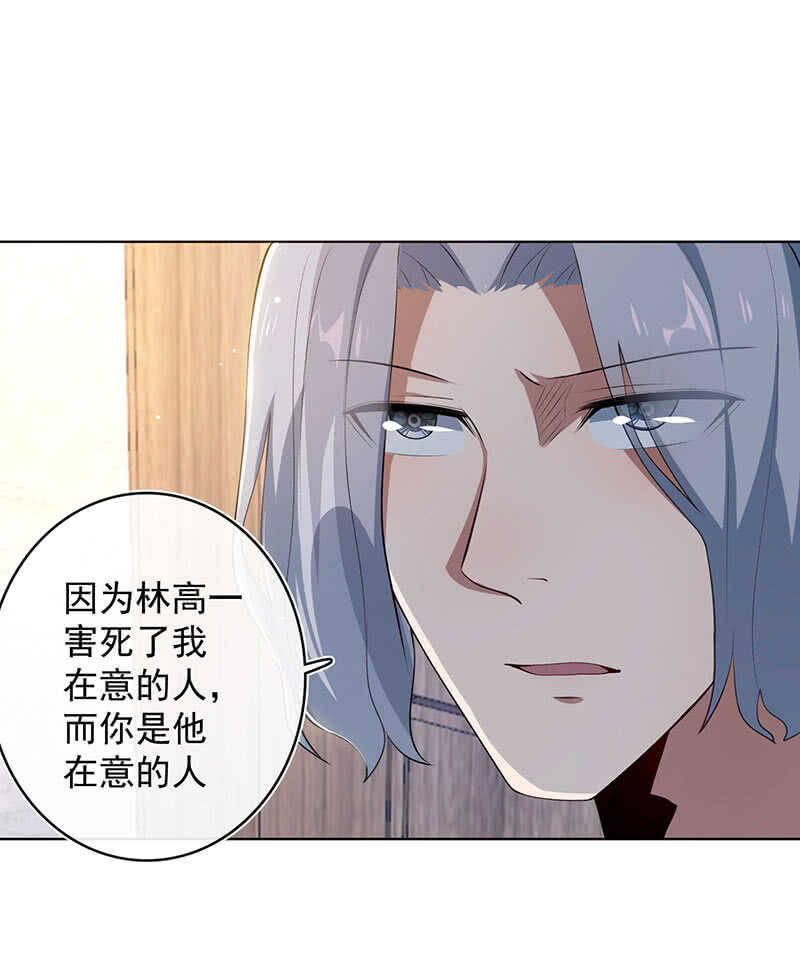 我的充电女友韩漫全集-安欣和婉婉无删减无遮挡章节图片 
