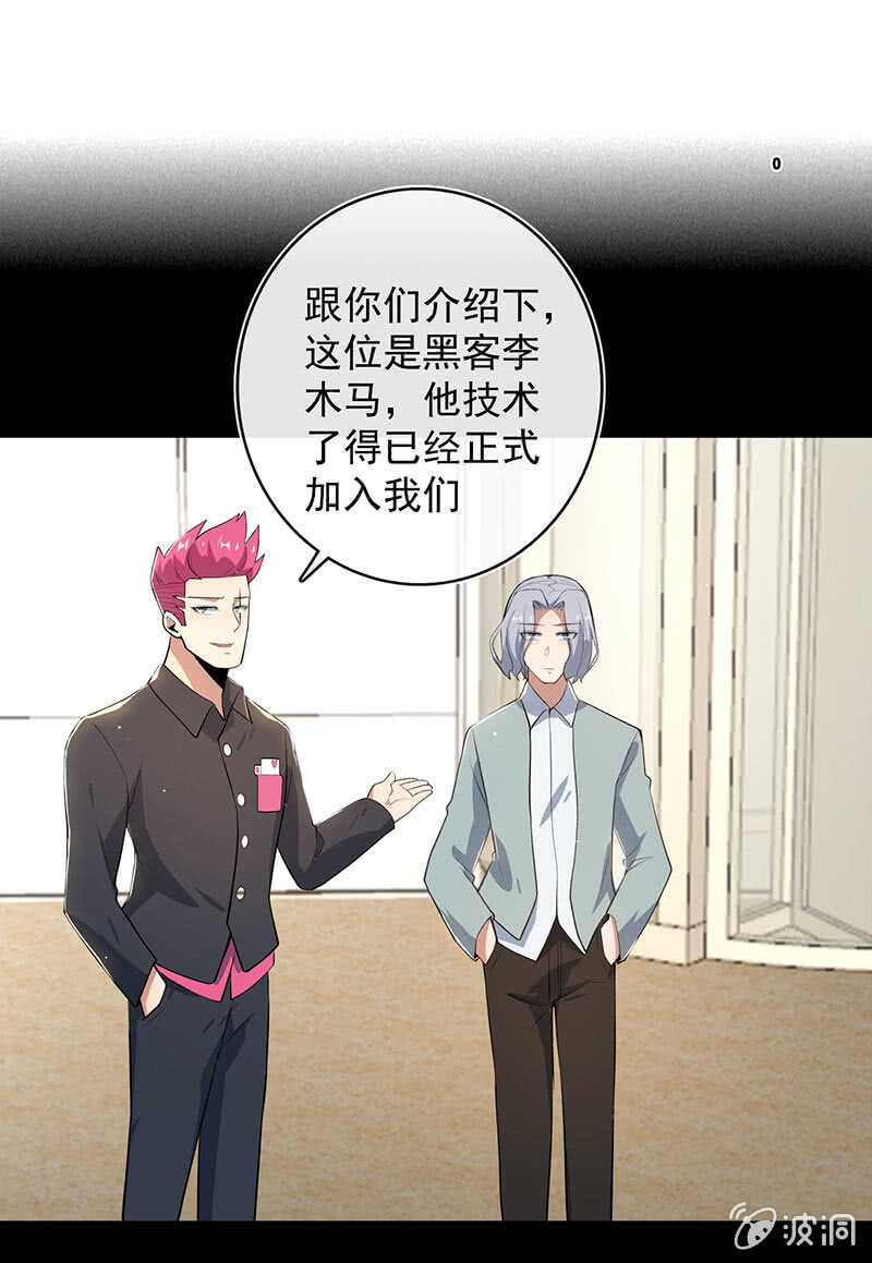 我的充电女友韩漫全集-安欣和婉婉无删减无遮挡章节图片 