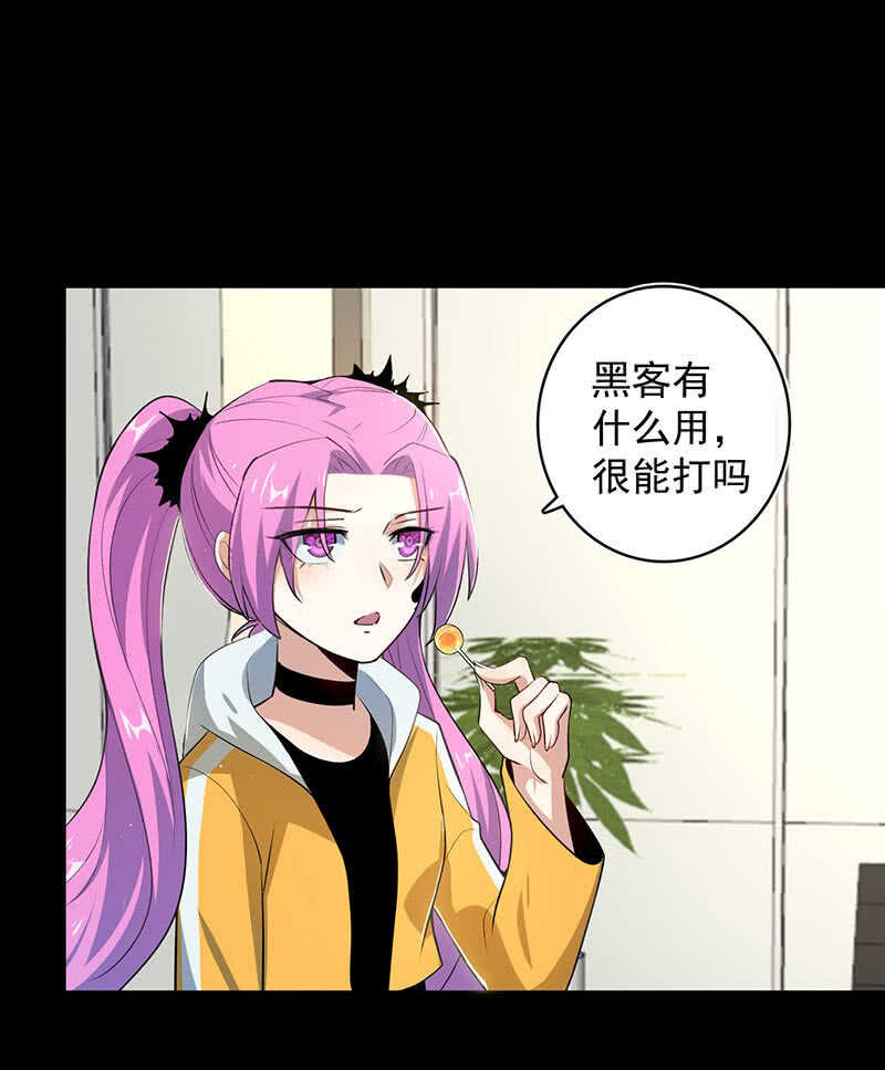 我的充电女友韩漫全集-安欣和婉婉无删减无遮挡章节图片 