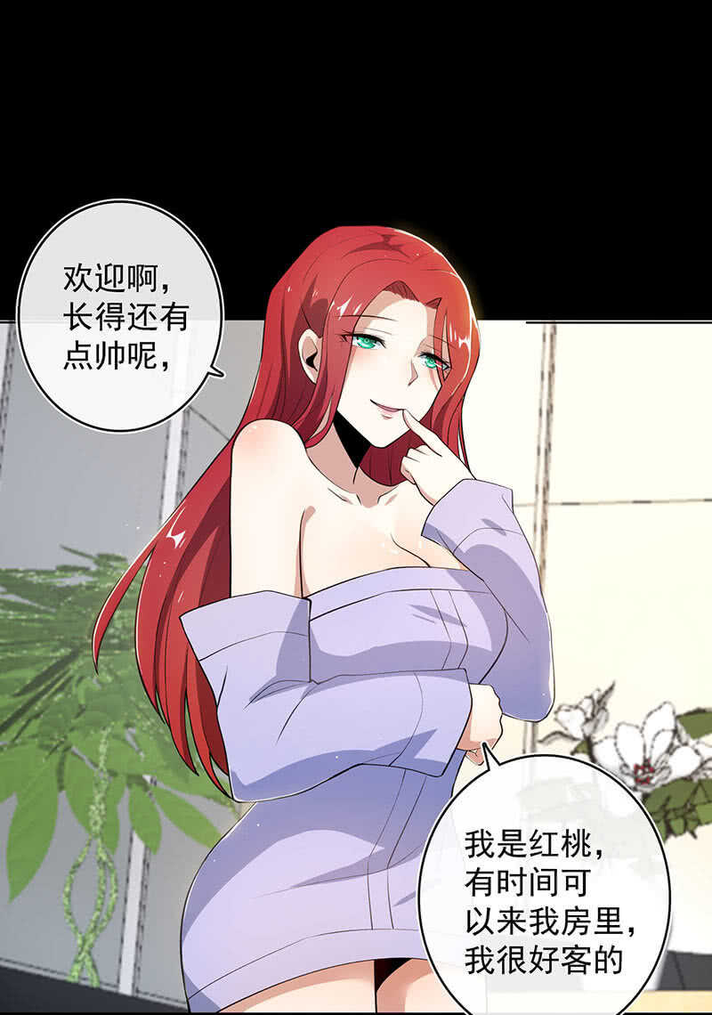 我的充电女友韩漫全集-安欣和婉婉无删减无遮挡章节图片 