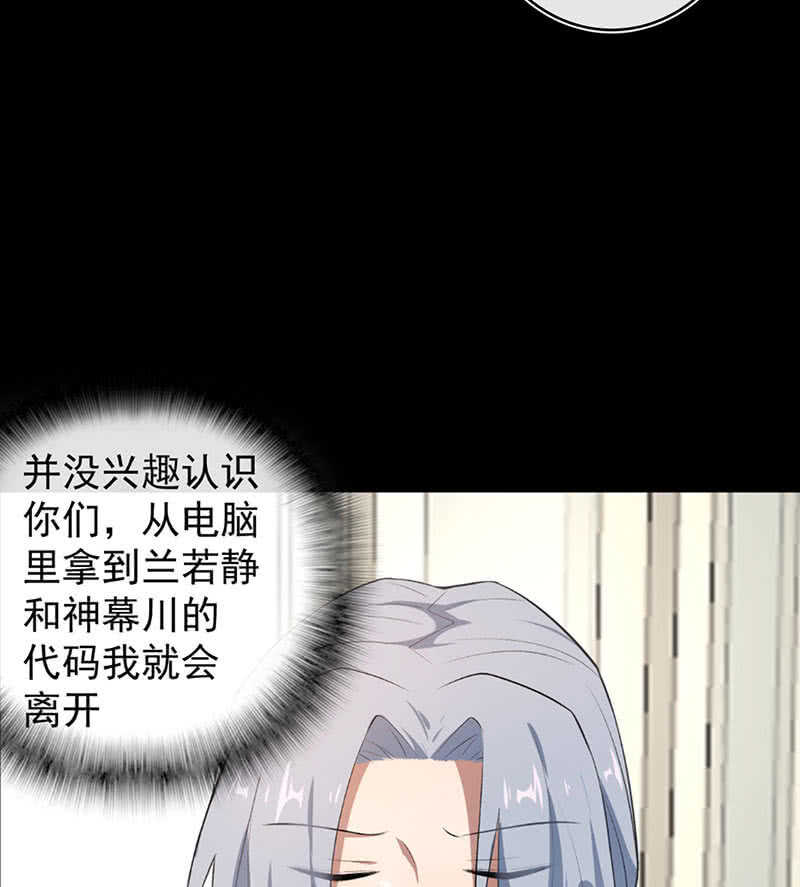 我的充电女友韩漫全集-安欣和婉婉无删减无遮挡章节图片 