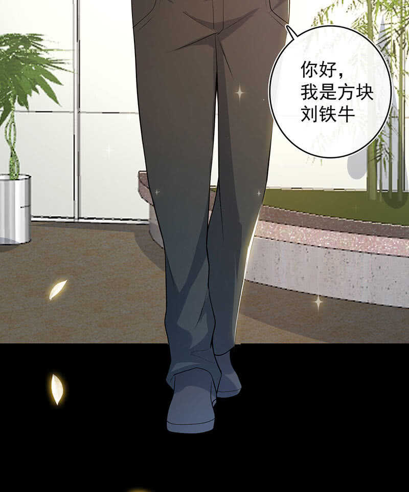 我的充电女友韩漫全集-安欣和婉婉无删减无遮挡章节图片 