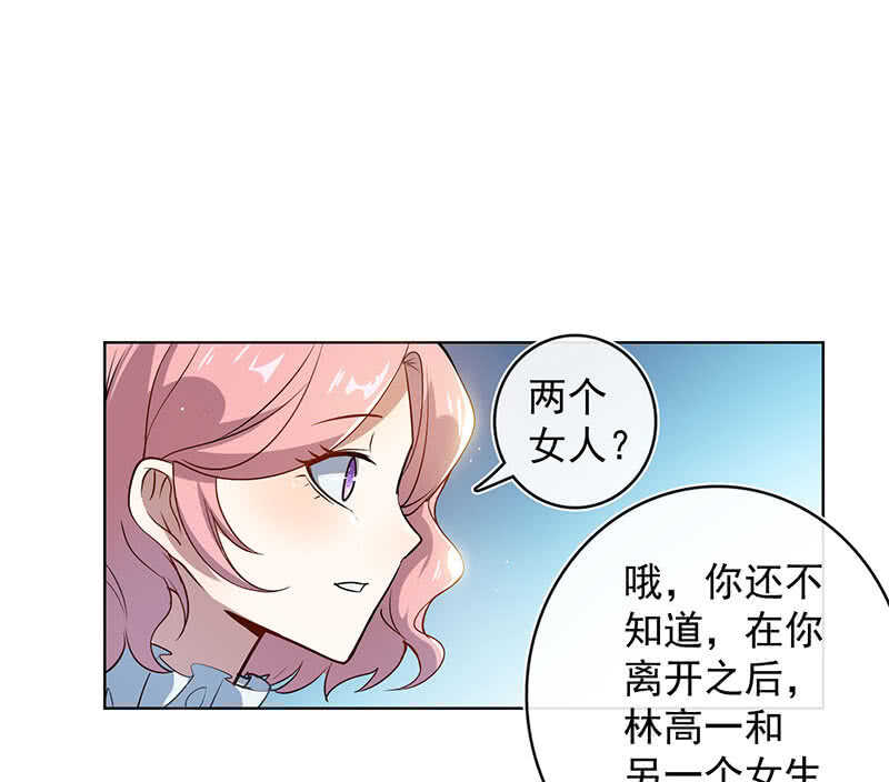 我的充电女友韩漫全集-安欣和婉婉无删减无遮挡章节图片 