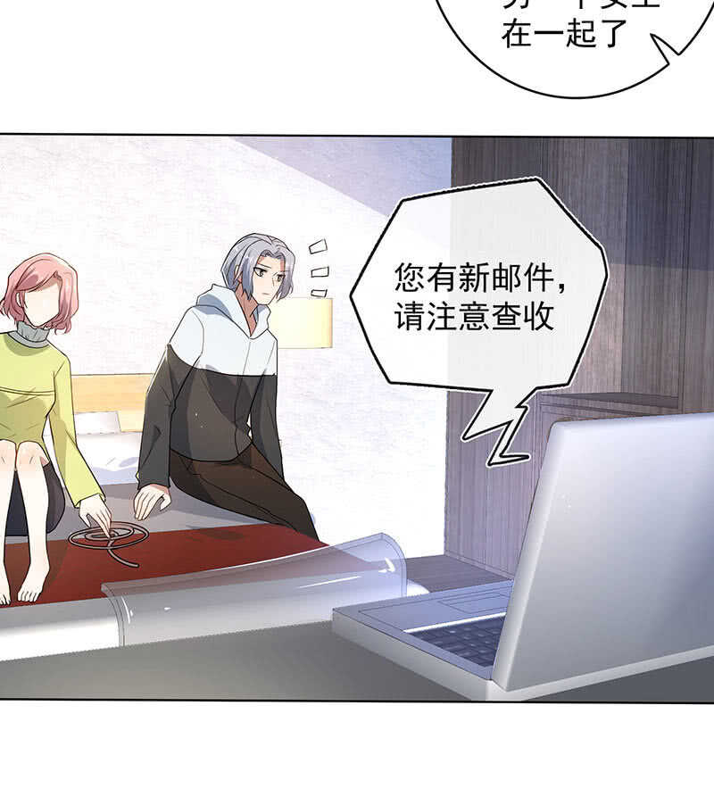 我的充电女友韩漫全集-安欣和婉婉无删减无遮挡章节图片 