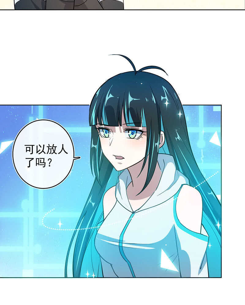 我的充电女友韩漫全集-安欣和婉婉无删减无遮挡章节图片 