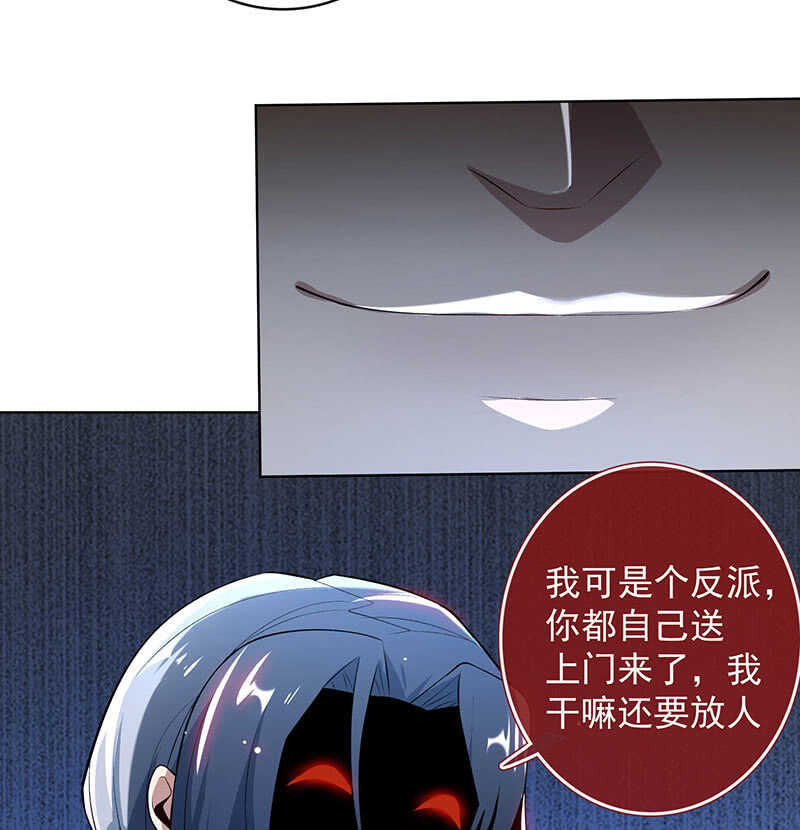 我的充电女友韩漫全集-安欣和婉婉无删减无遮挡章节图片 