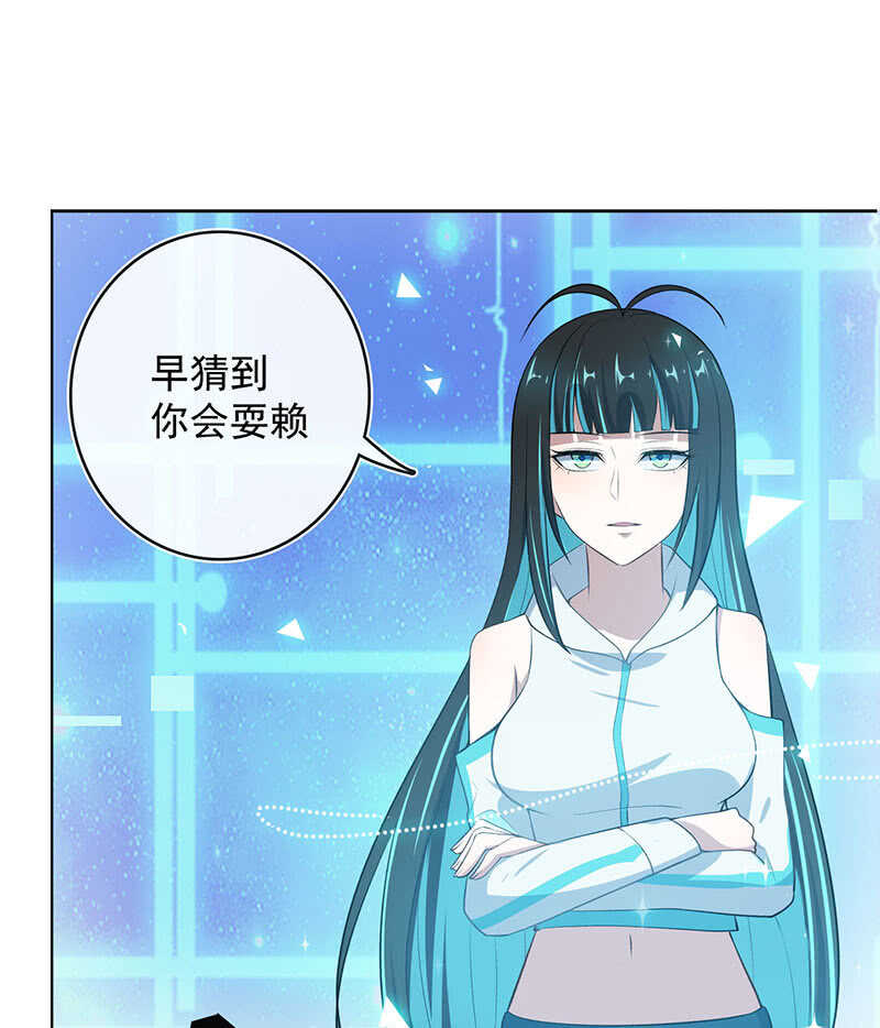 我的充电女友韩漫全集-安欣和婉婉无删减无遮挡章节图片 