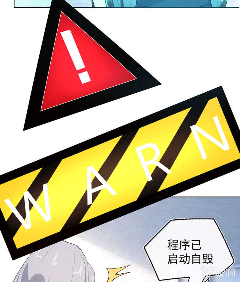 我的充电女友韩漫全集-安欣和婉婉无删减无遮挡章节图片 