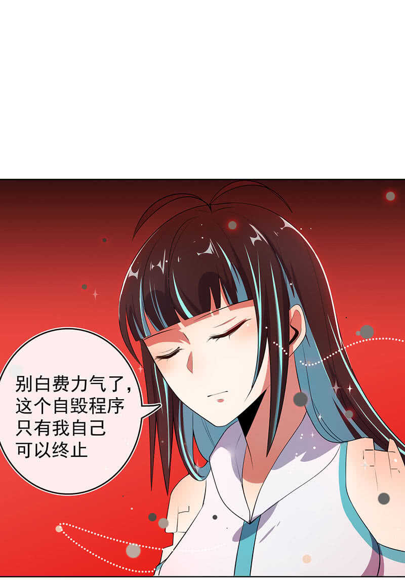 我的充电女友韩漫全集-安欣和婉婉无删减无遮挡章节图片 